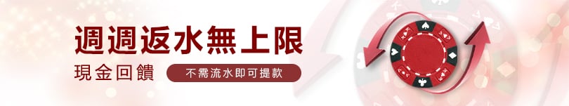 現金版 彩票 LEO LEO娛樂城
現金版 彩票 LEO LEO娛樂城